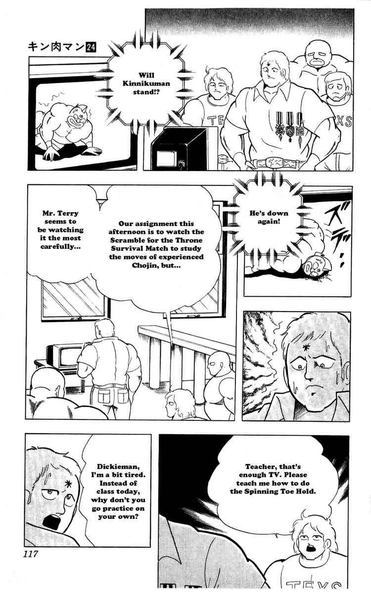Kinnikuman chapter 279 page 11