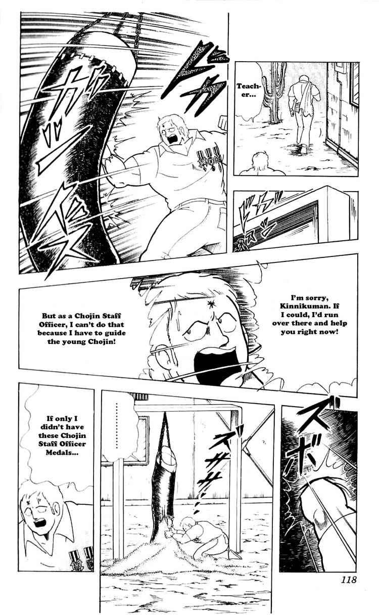 Kinnikuman chapter 279 page 12