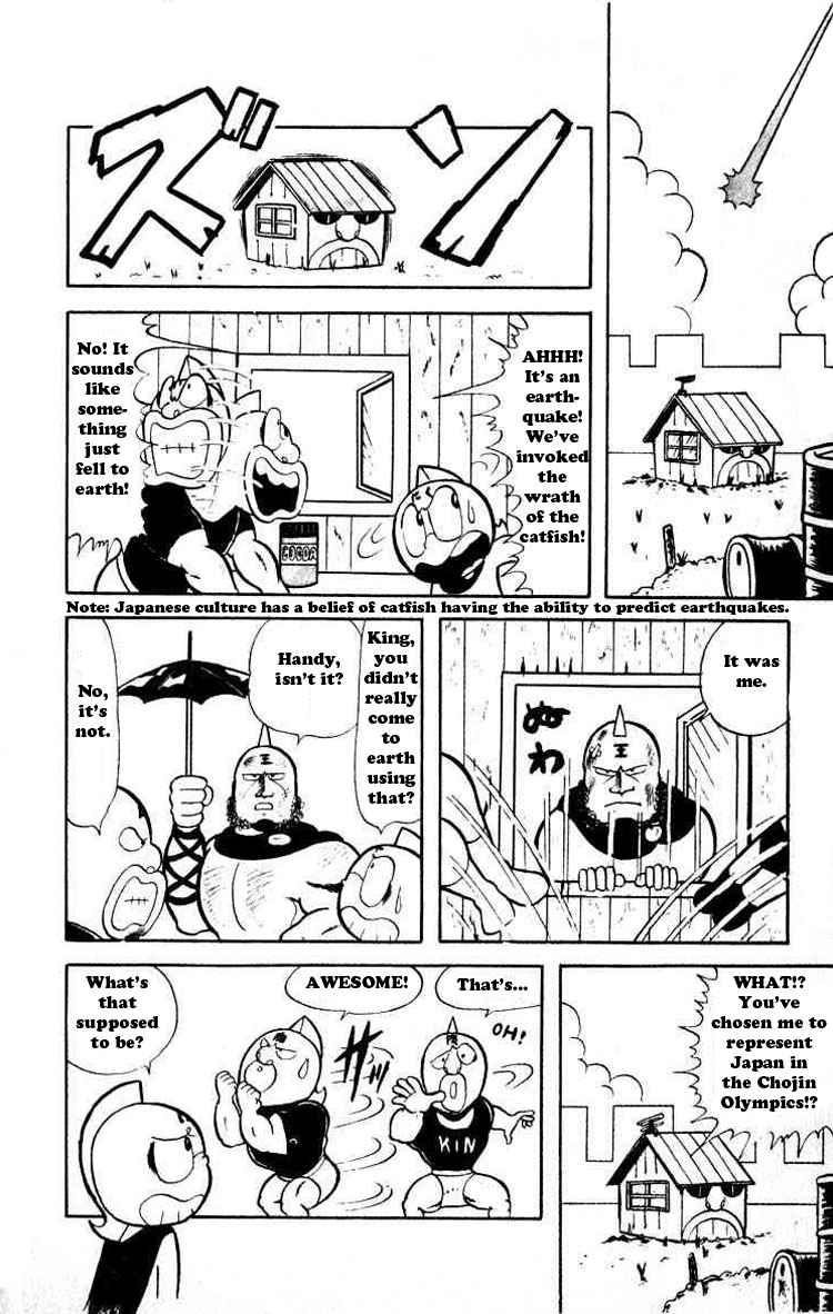 Kinnikuman chapter 28 page 2