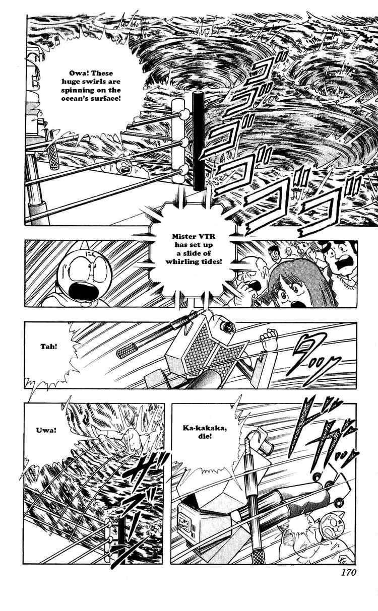 Kinnikuman chapter 282 page 6