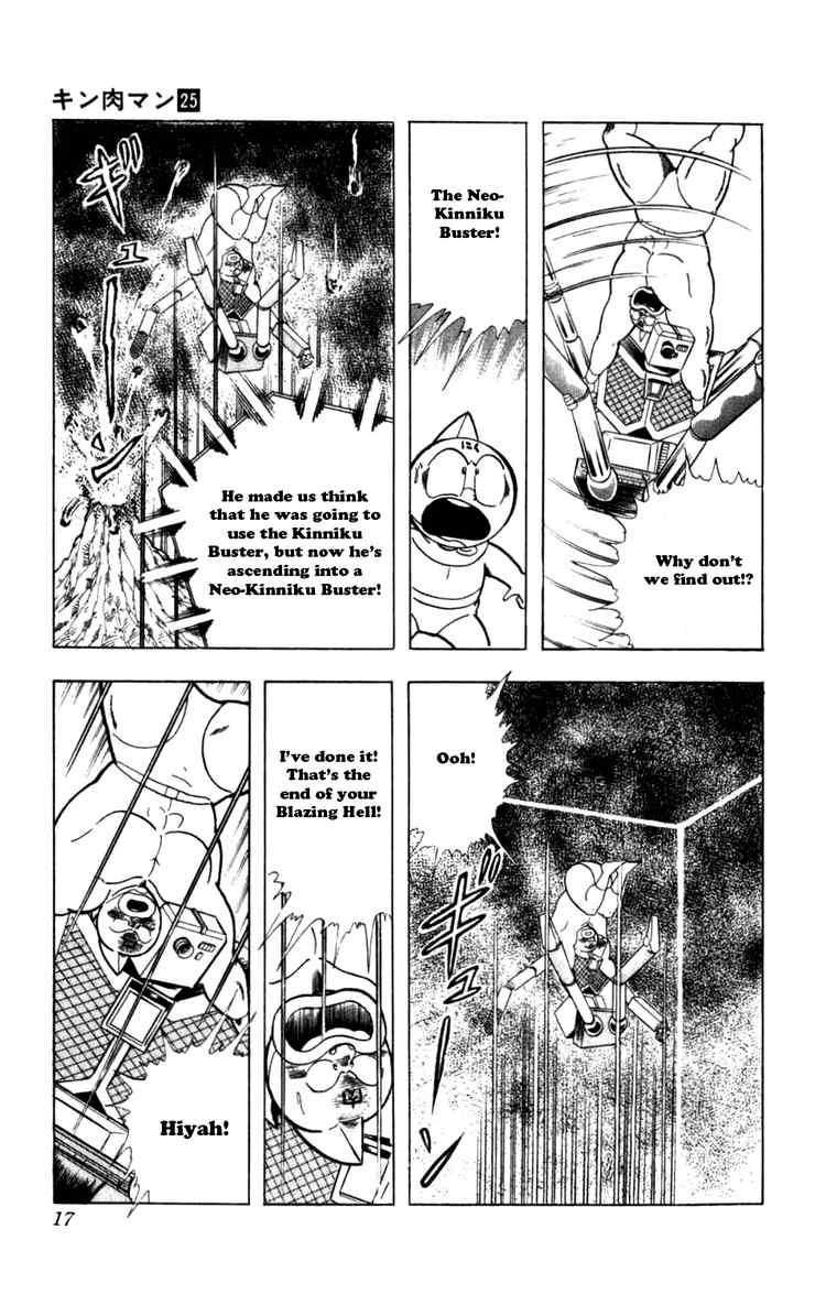 Kinnikuman chapter 283 page 11