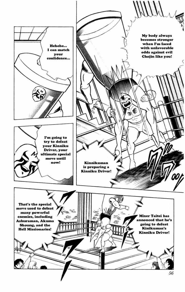 Kinnikuman chapter 285 page 10