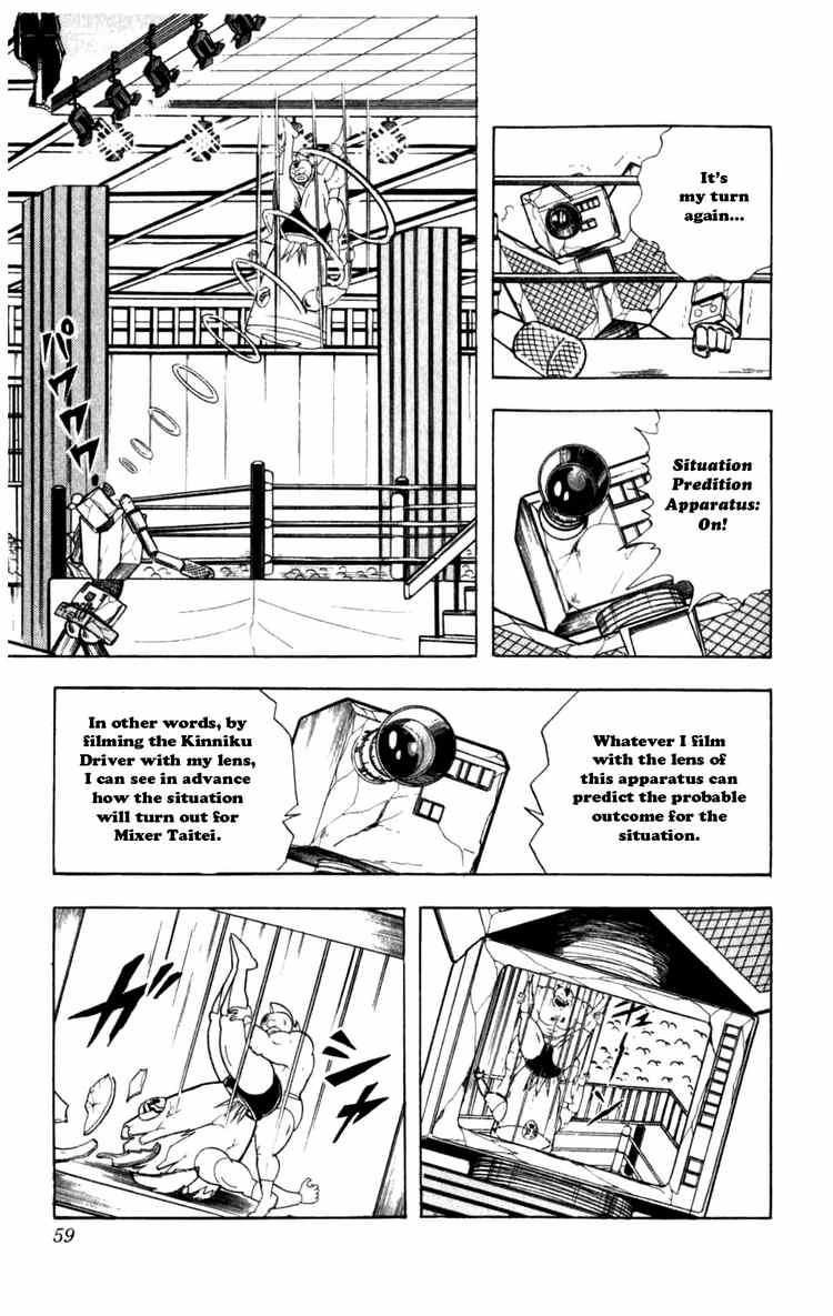 Kinnikuman chapter 285 page 13