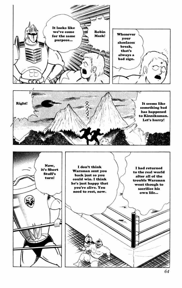 Kinnikuman chapter 285 page 18
