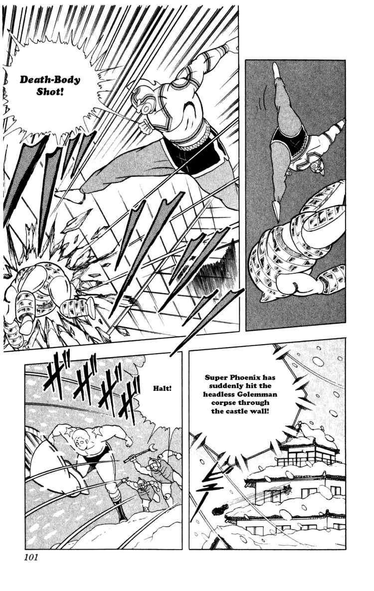 Kinnikuman chapter 287 page 15