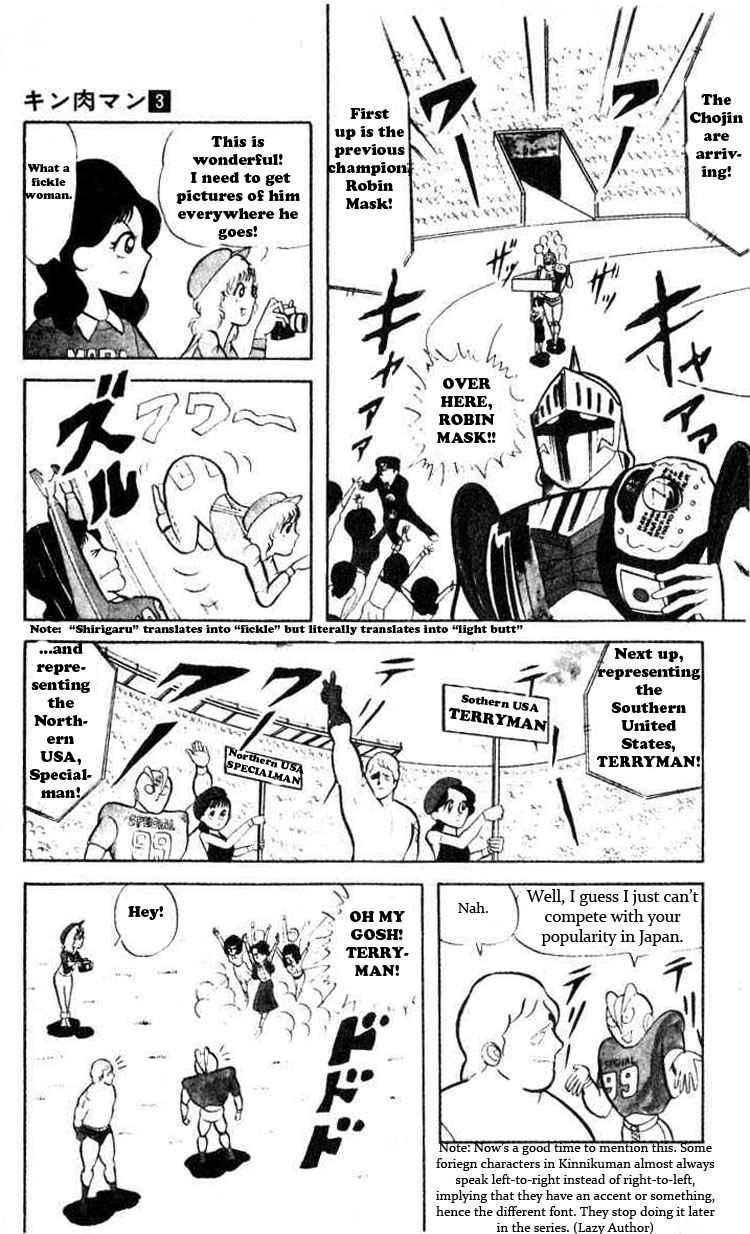 Kinnikuman chapter 29 page 4