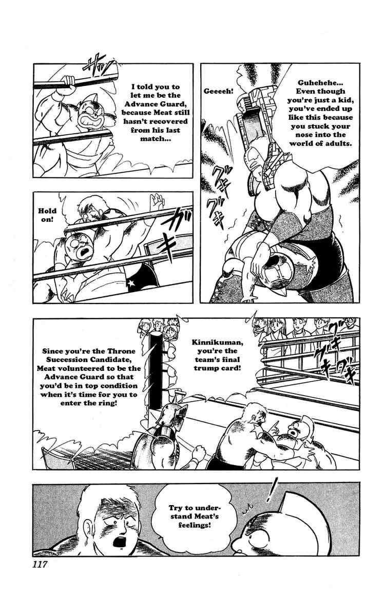 Kinnikuman chapter 297 page 11