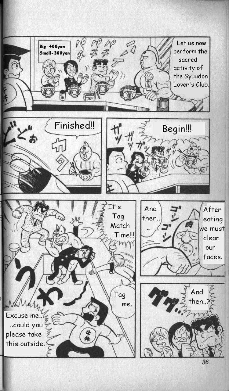 Kinnikuman chapter 3 page 2