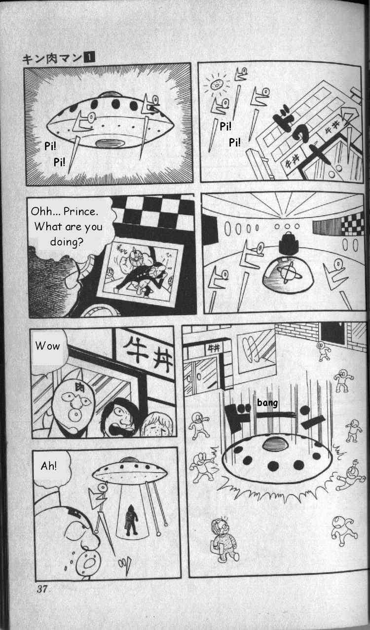 Kinnikuman chapter 3 page 3