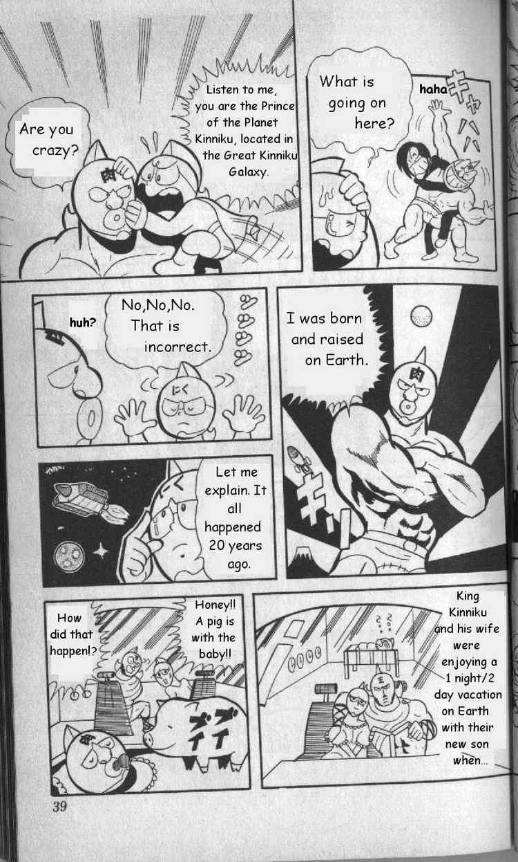 Kinnikuman chapter 3 page 5