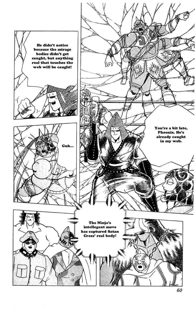 Kinnikuman chapter 303 page 14