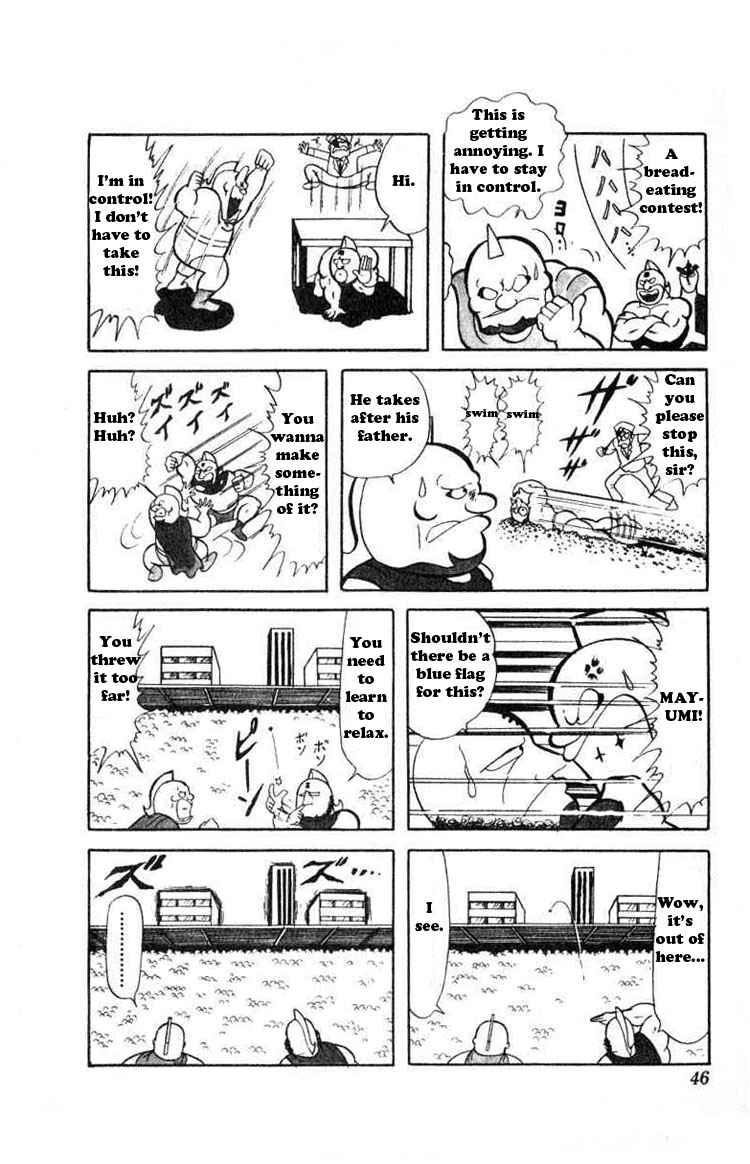 Kinnikuman chapter 31 page 3