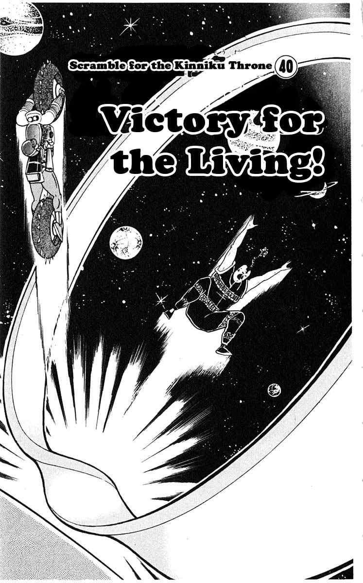 Kinnikuman chapter 313 page 3