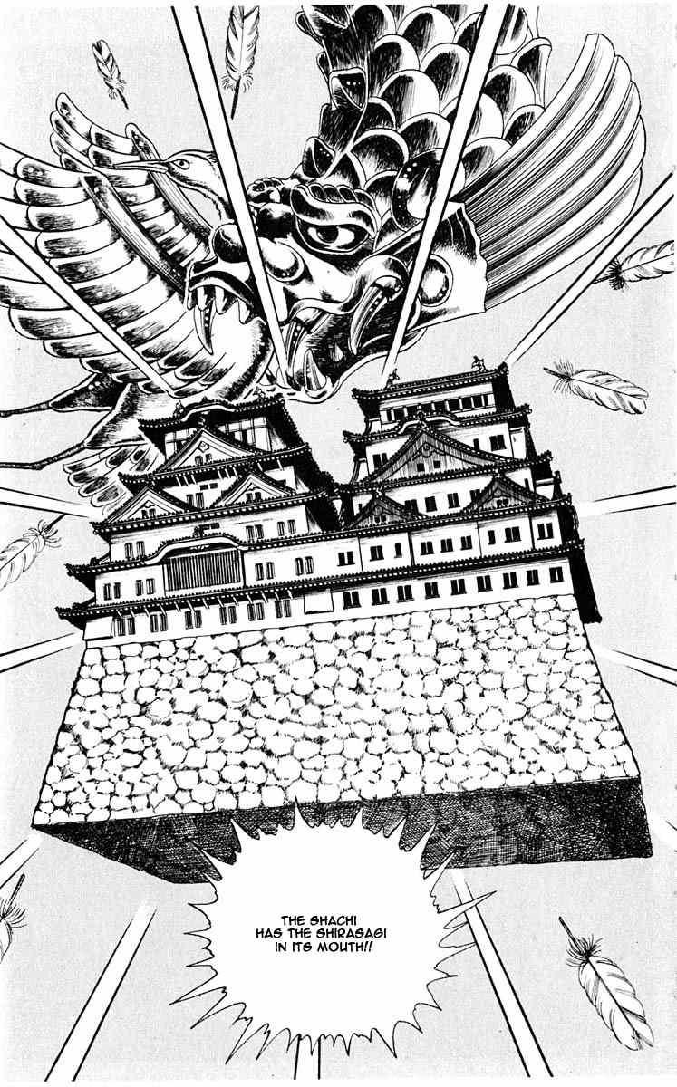 Kinnikuman chapter 314 page 19