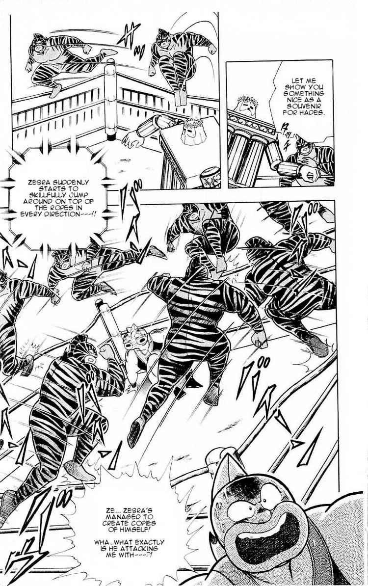 Kinnikuman chapter 318 page 9