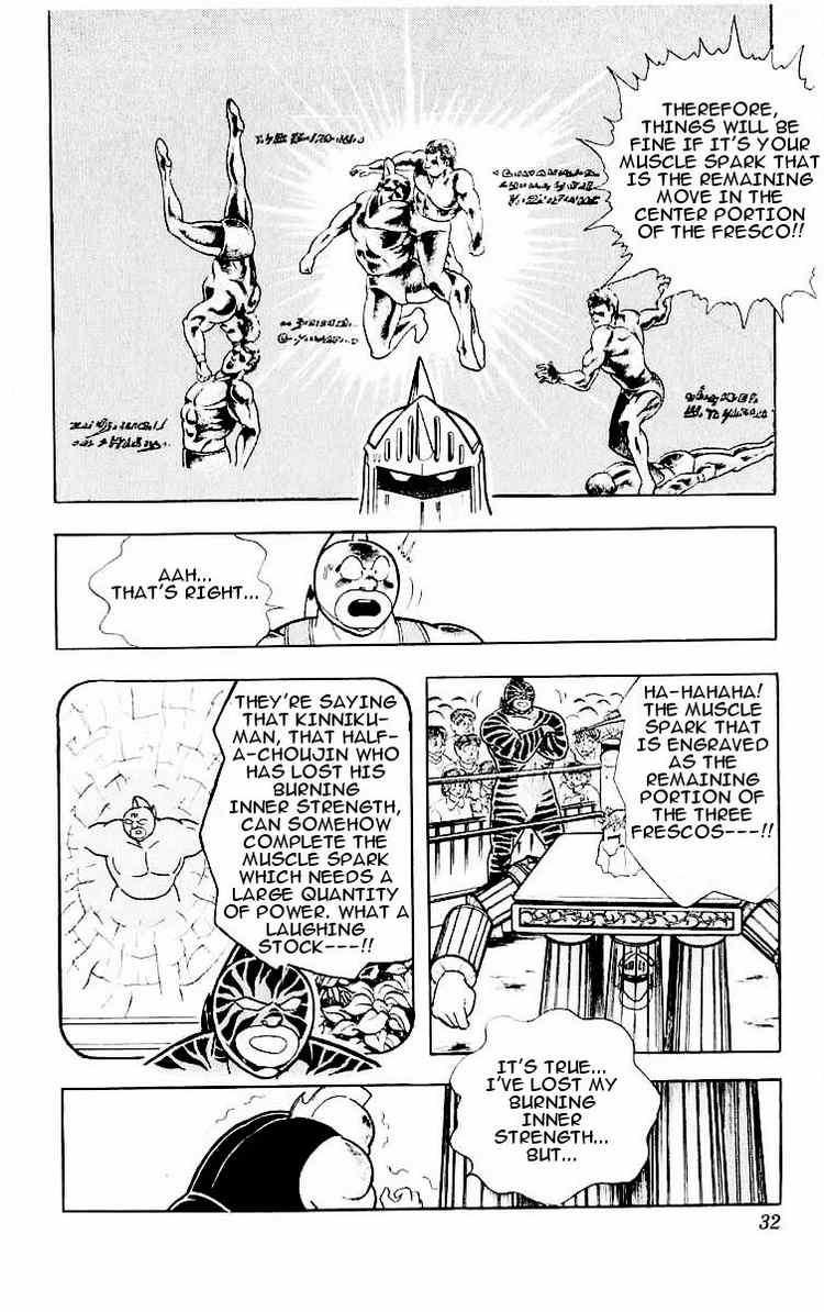 Kinnikuman chapter 319 page 6