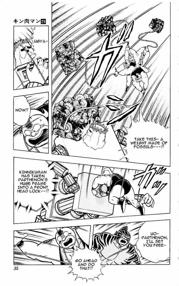 Kinnikuman chapter 319 page 9