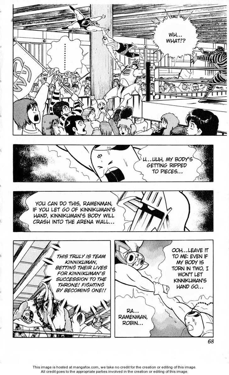 Kinnikuman chapter 321 page 2