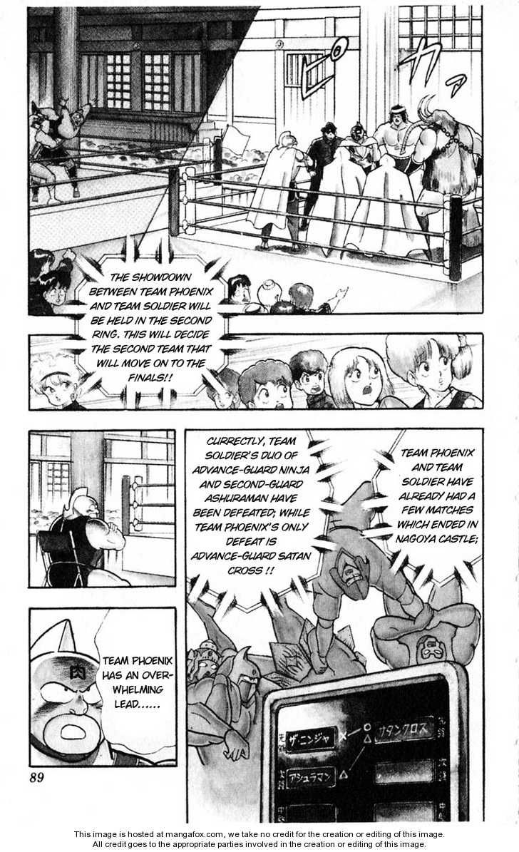 Kinnikuman chapter 322 page 3