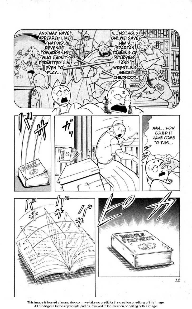 Kinnikuman chapter 327 page 13