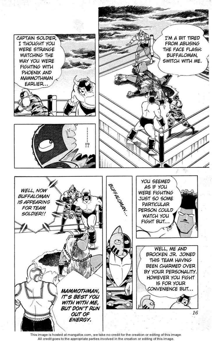 Kinnikuman chapter 327 page 17