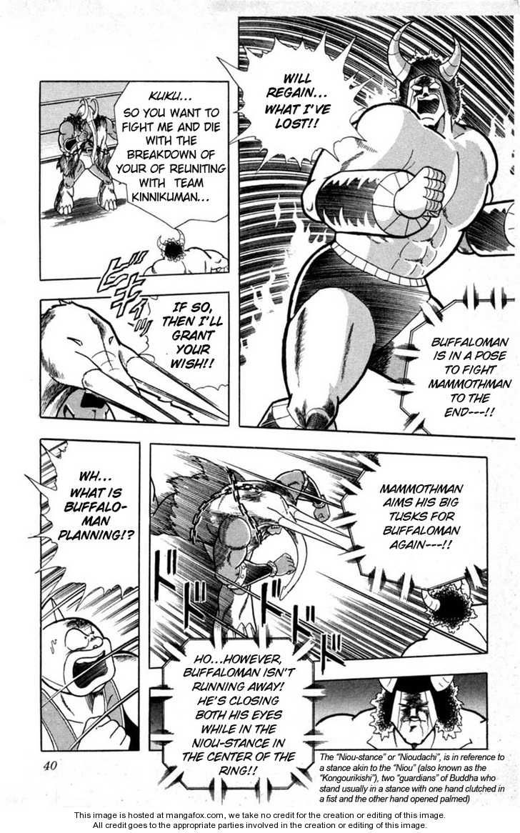 Kinnikuman chapter 328 page 14