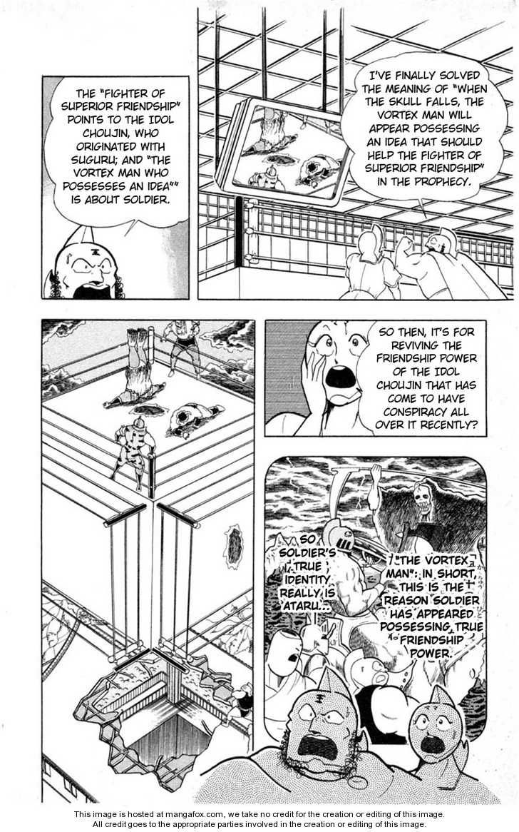Kinnikuman chapter 328 page 18