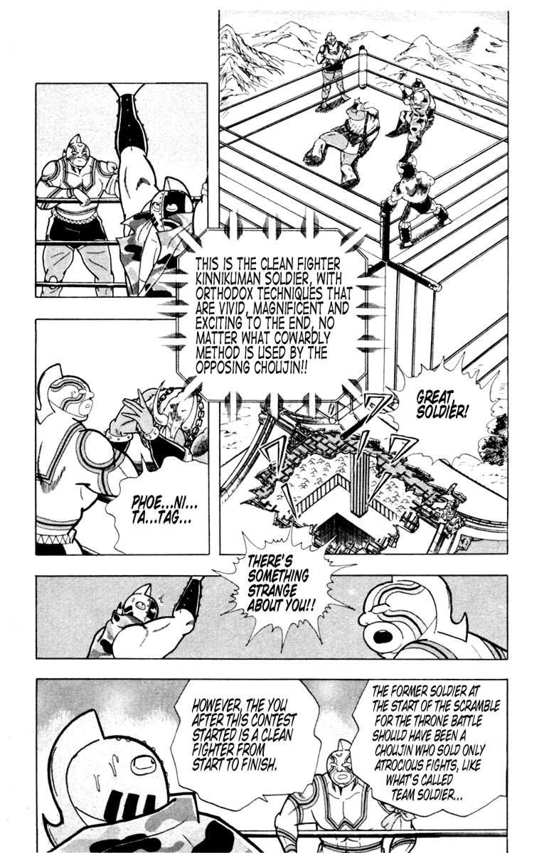 Kinnikuman chapter 329 page 13