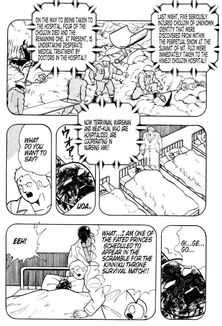 Kinnikuman chapter 329 page 16