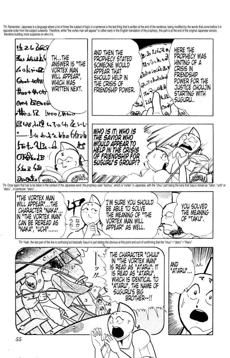 Kinnikuman chapter 329 page 9