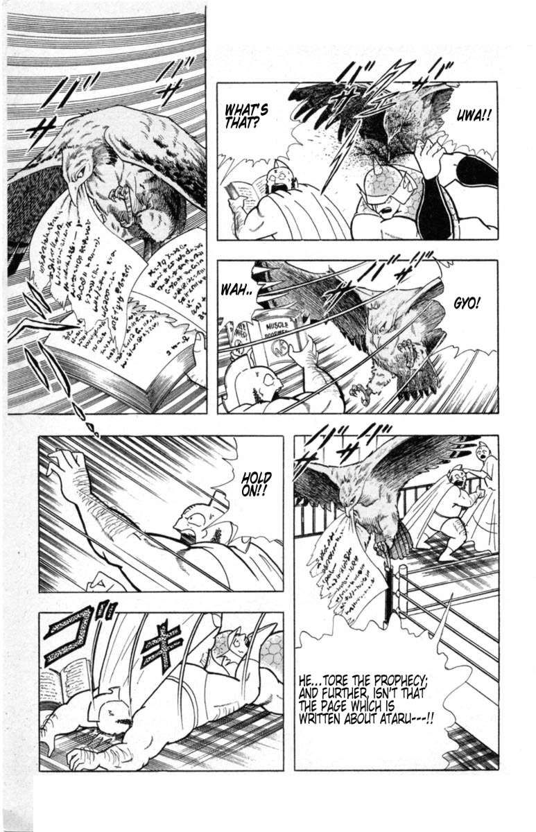 Kinnikuman chapter 330 page 15