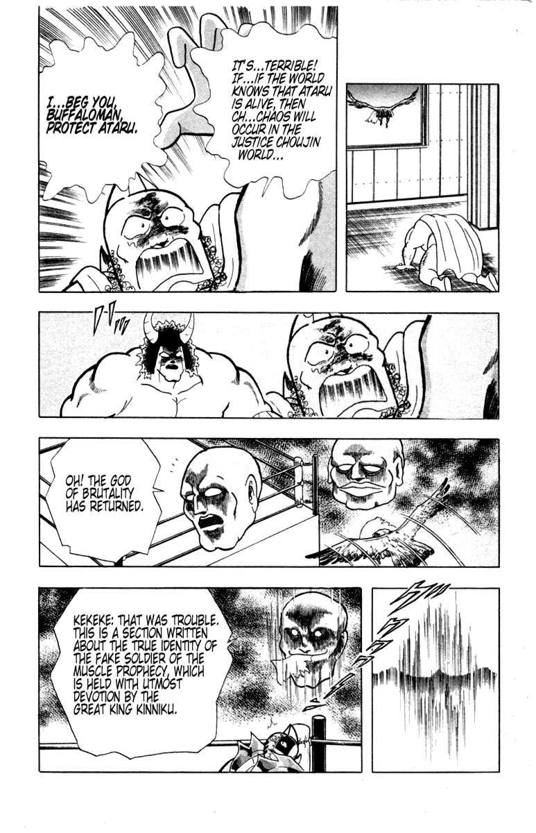 Kinnikuman chapter 330 page 16