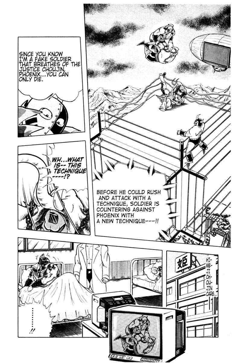 Kinnikuman chapter 330 page 2