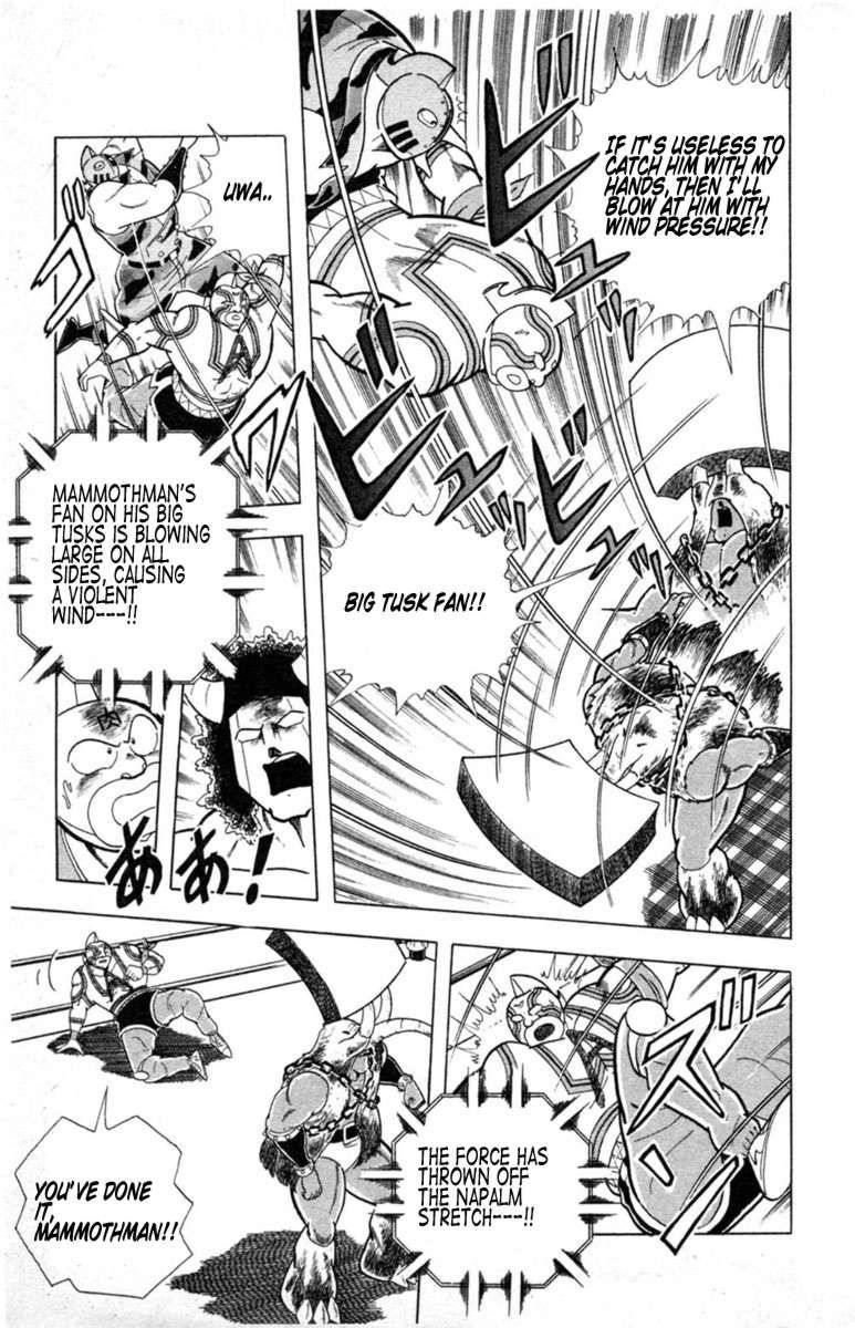 Kinnikuman chapter 330 page 9