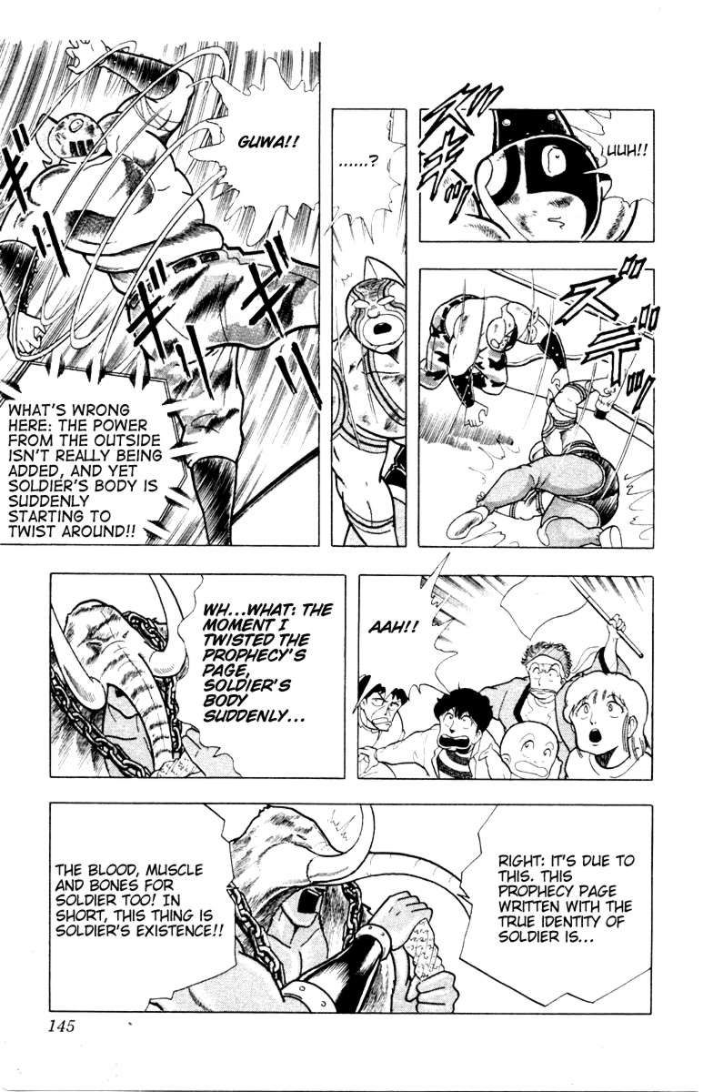 Kinnikuman chapter 333 page 18