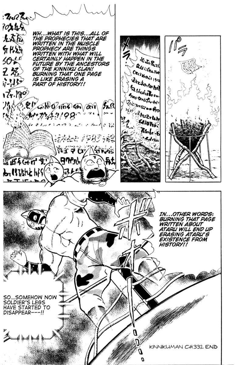 Kinnikuman chapter 333 page 20
