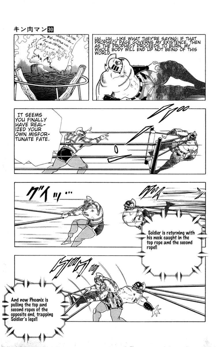Kinnikuman chapter 334 page 7