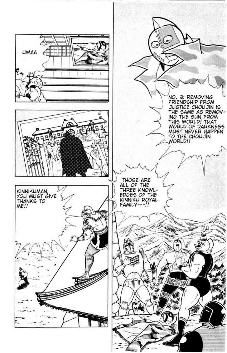 Kinnikuman chapter 336 page 12