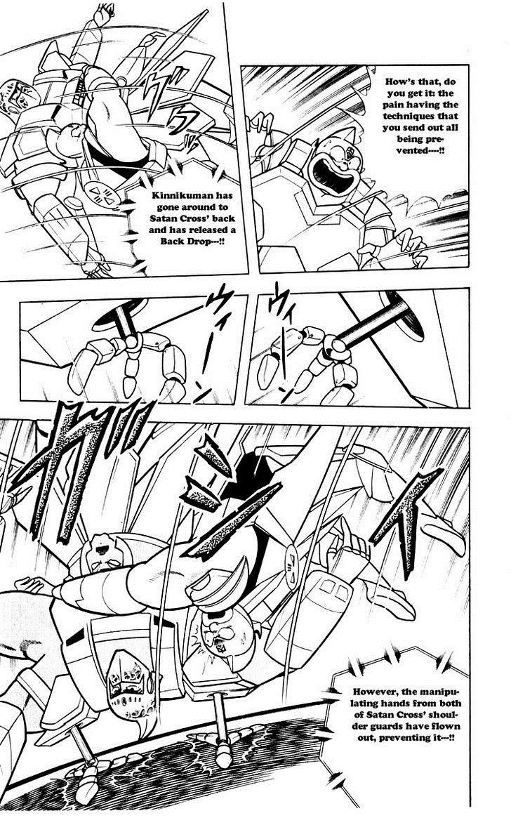 Kinnikuman chapter 345 page 15