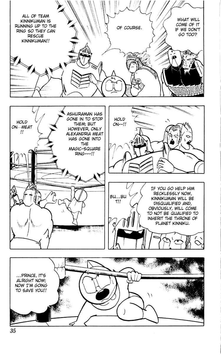 Kinnikuman chapter 346 page 9