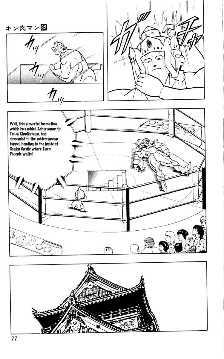 Kinnikuman chapter 348 page 11
