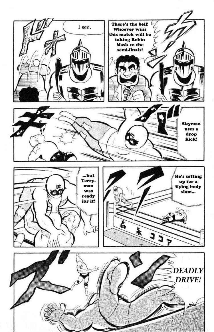 Kinnikuman chapter 35 page 4