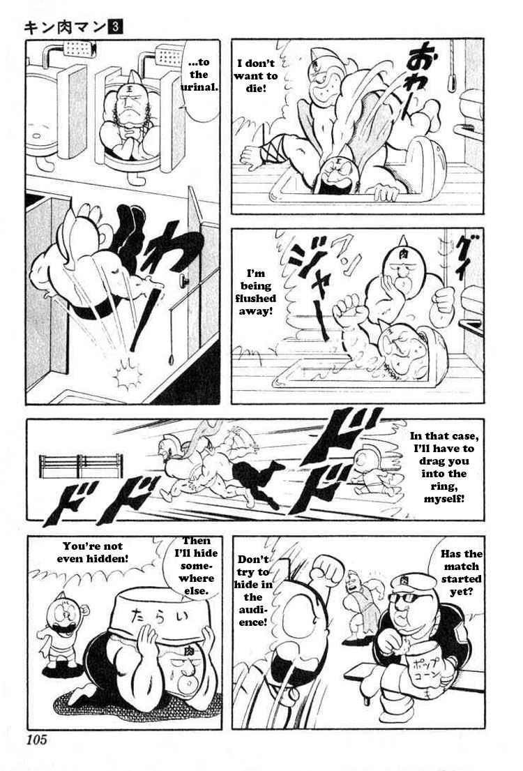 Kinnikuman chapter 35 page 7