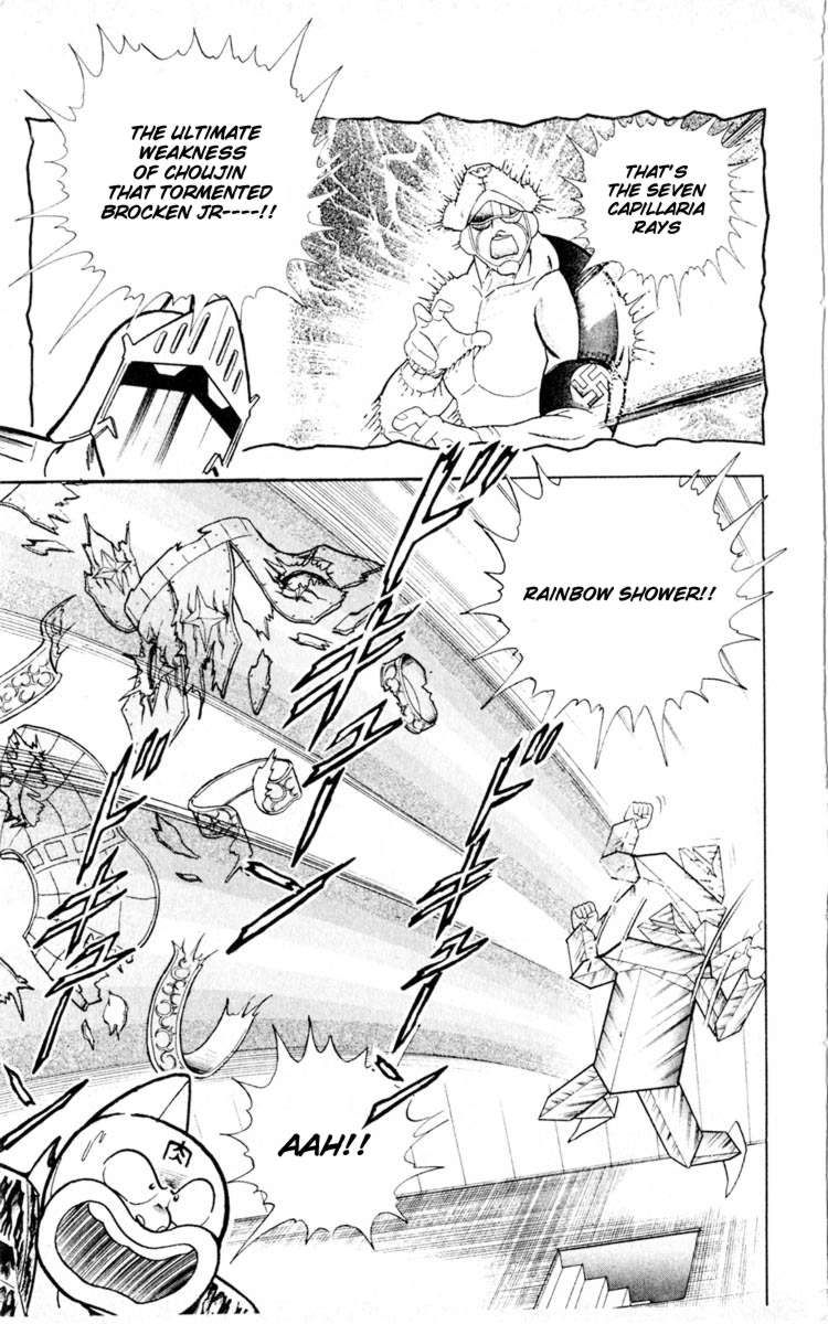 Kinnikuman chapter 351 page 11