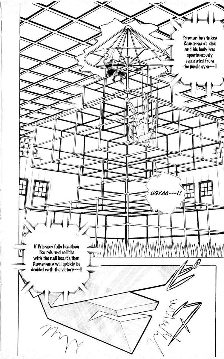 Kinnikuman chapter 352 page 2