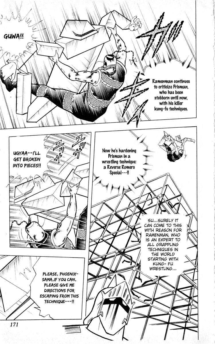 Kinnikuman chapter 353 page 3