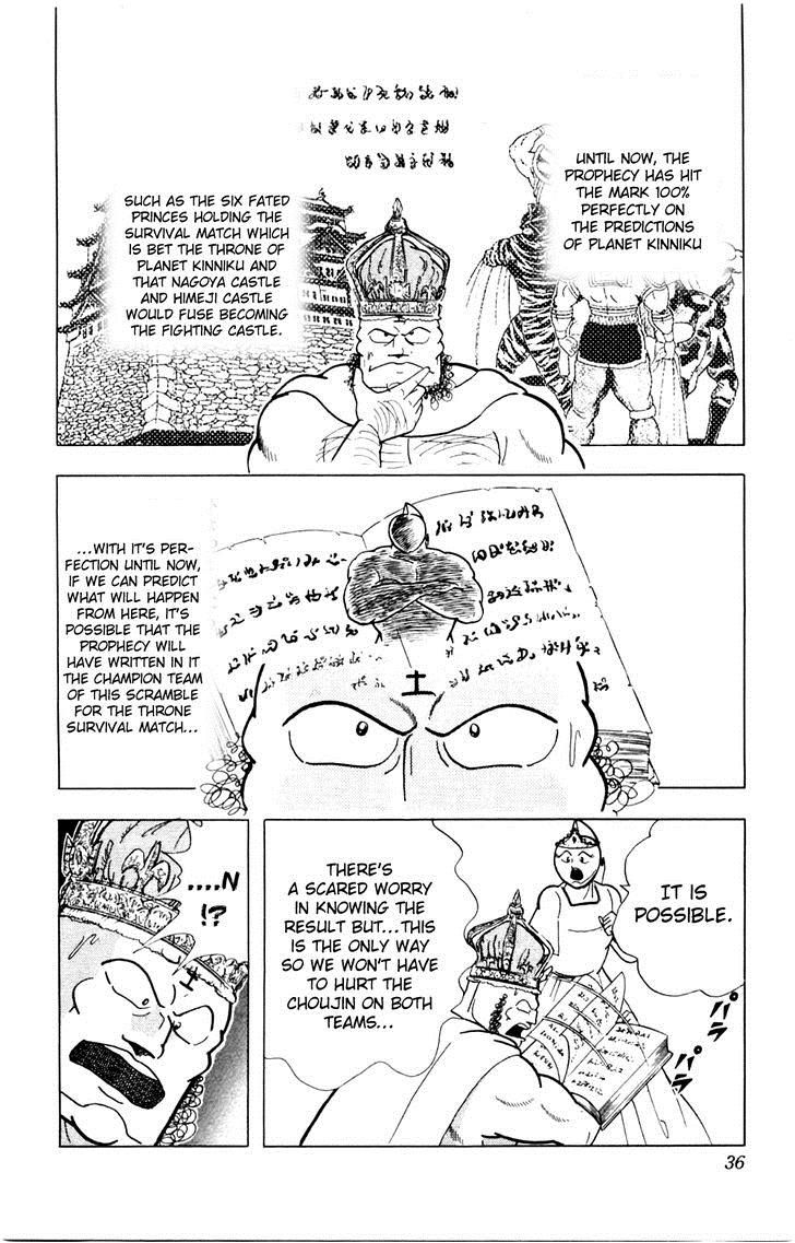 Kinnikuman chapter 355 page 11