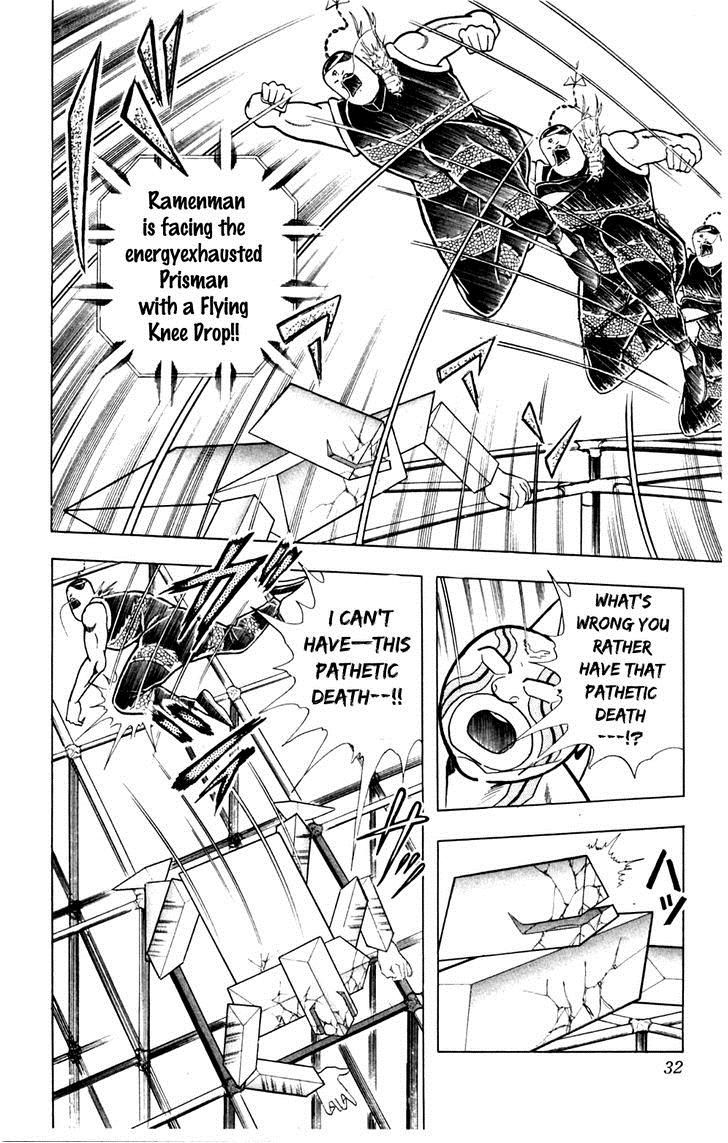 Kinnikuman chapter 355 page 7