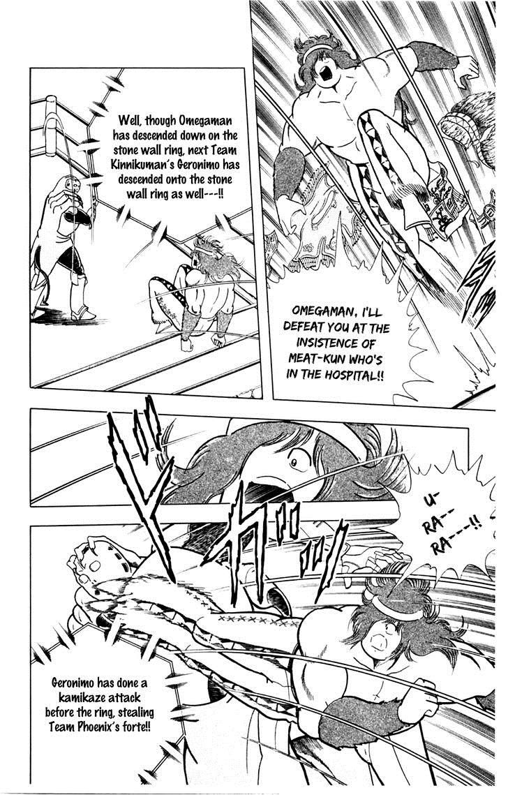 Kinnikuman chapter 356 page 16