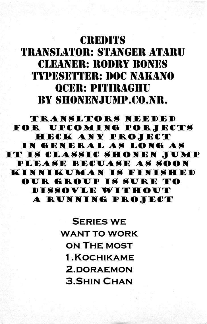 Kinnikuman chapter 358 page 1